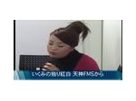 FMSから姫TVいくみの紅白一人でできるもん